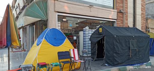 عکس فروشگاه خیمه سروش