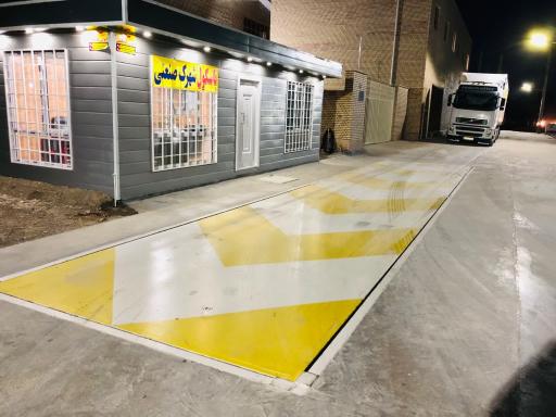 عکس باسکول شهرک صنعتی صفادشت