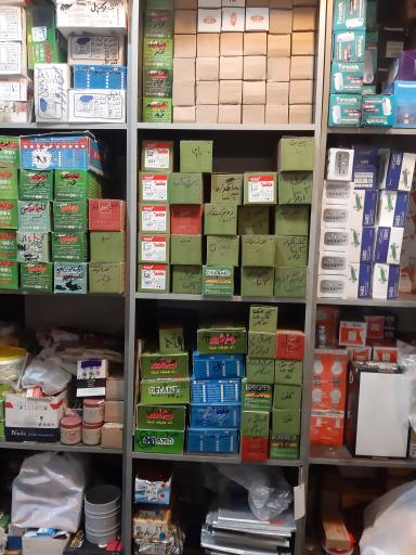 عکس فروشگاه هایپر ابزار ساختمانی نورتابان