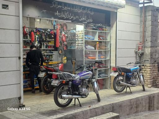 عکس یدک سیکلت مسجدی