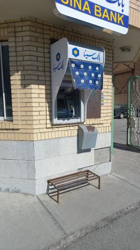 عکس خودپرداز بانک سینا