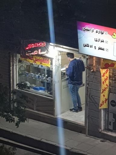 عکس فروشگاه و تعمیرات ساعت