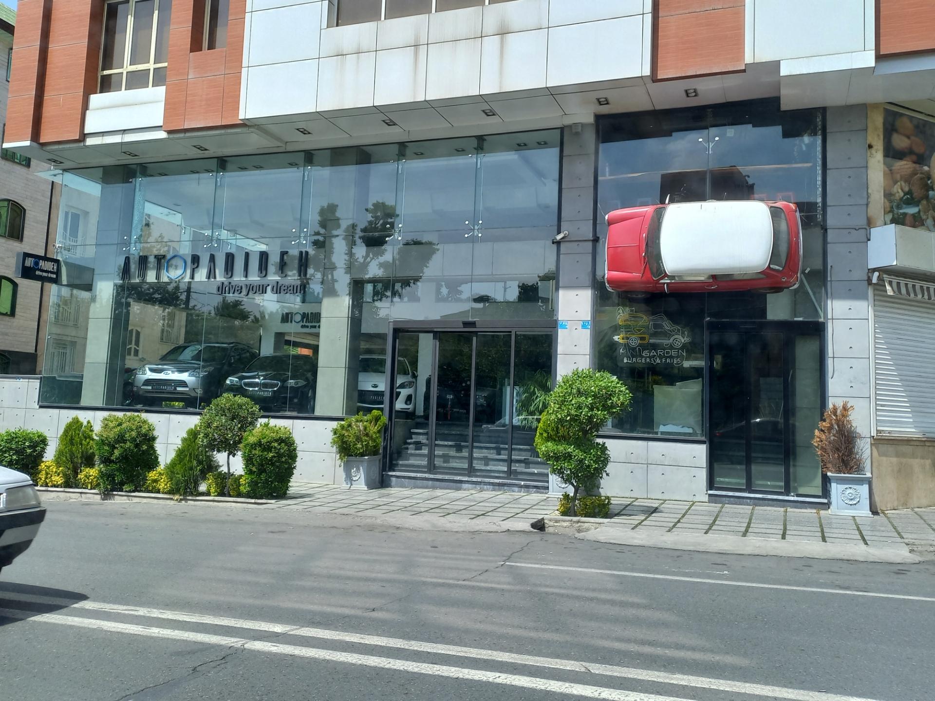 عکس اتو پدیده