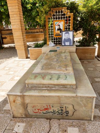 عکس مزار شهید مجید قربانخانی