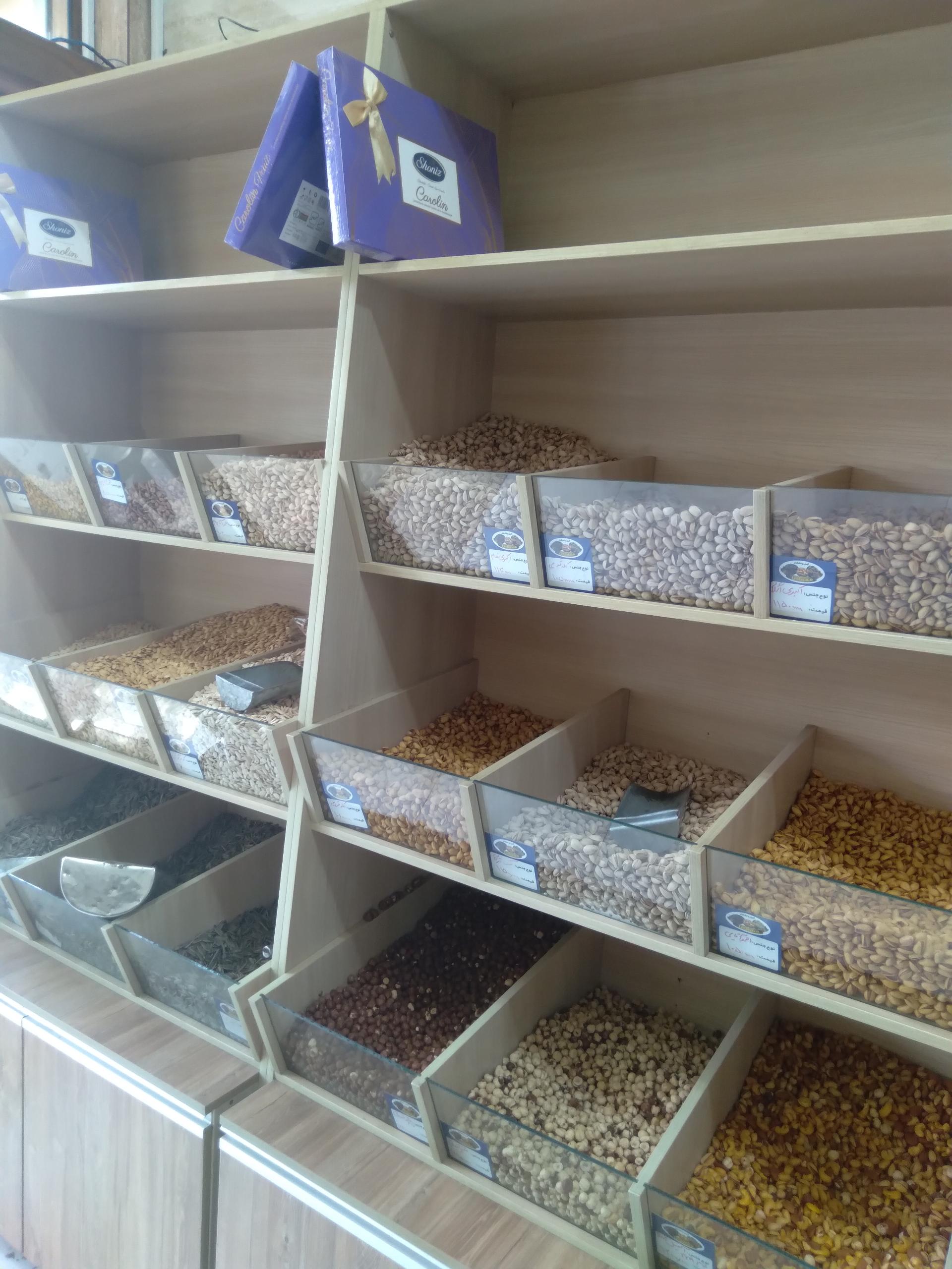 عکس آجیل و خشکبار ممقانی 