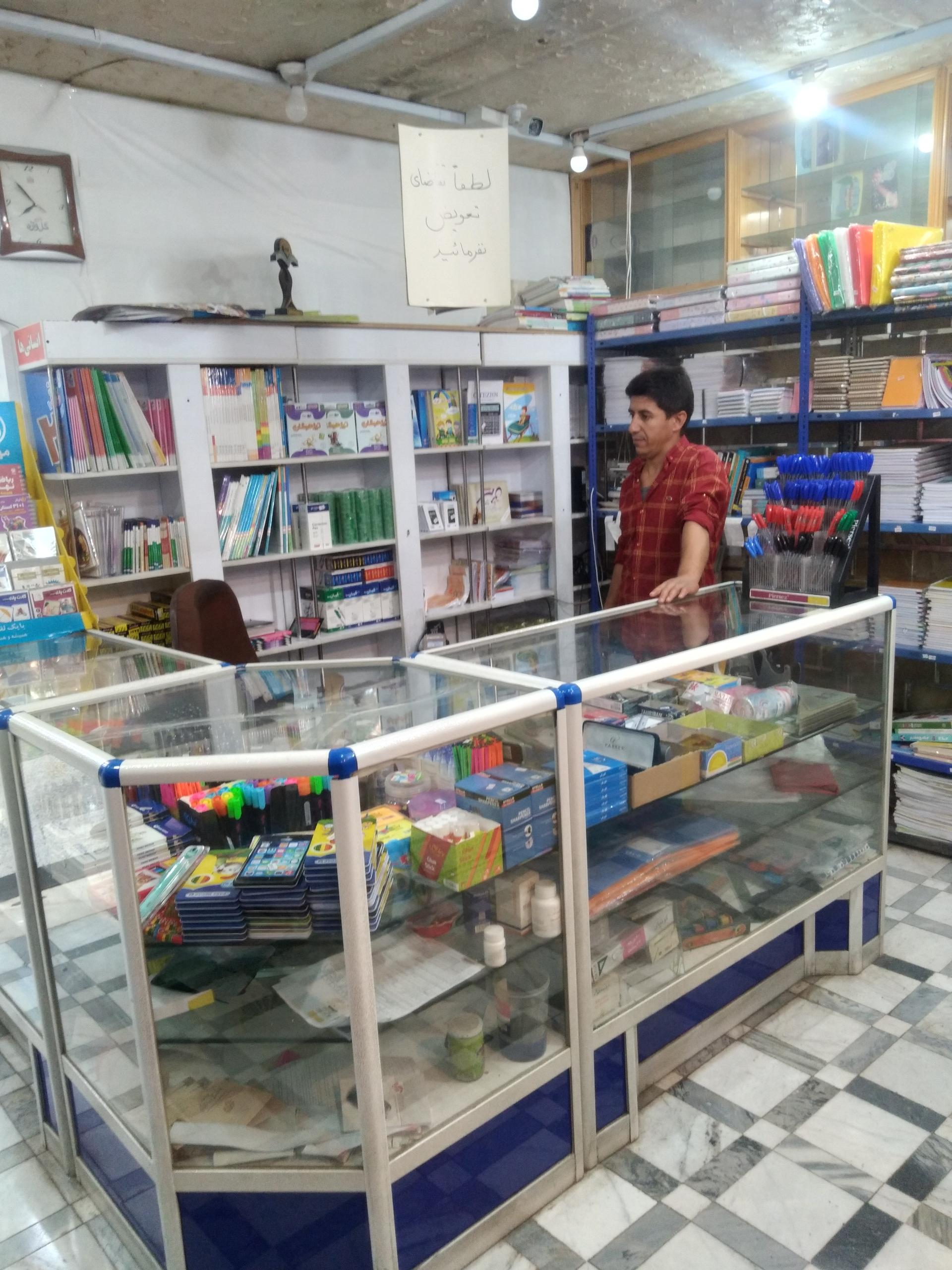 عکس لوازم التحریر شمس تبریزی