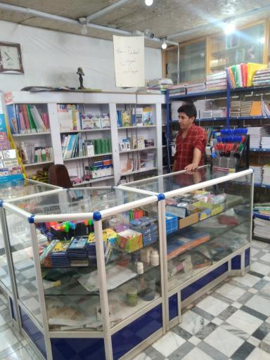 عکس کتاب فروشی شمس تبریزی