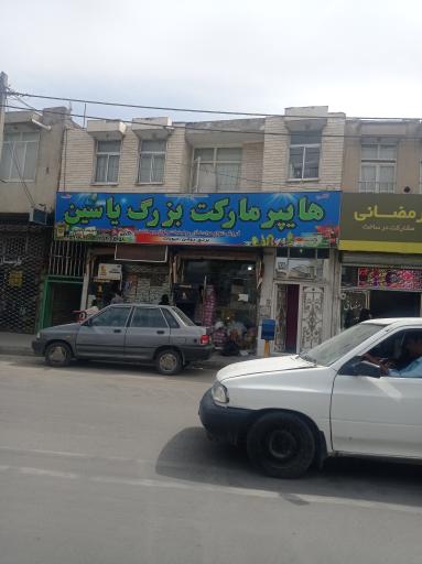 عکس خودپرداز بانک پاسارگاد