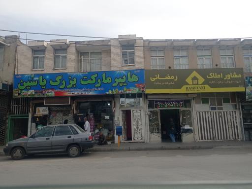 عکس خودپرداز بانک پاسارگاد