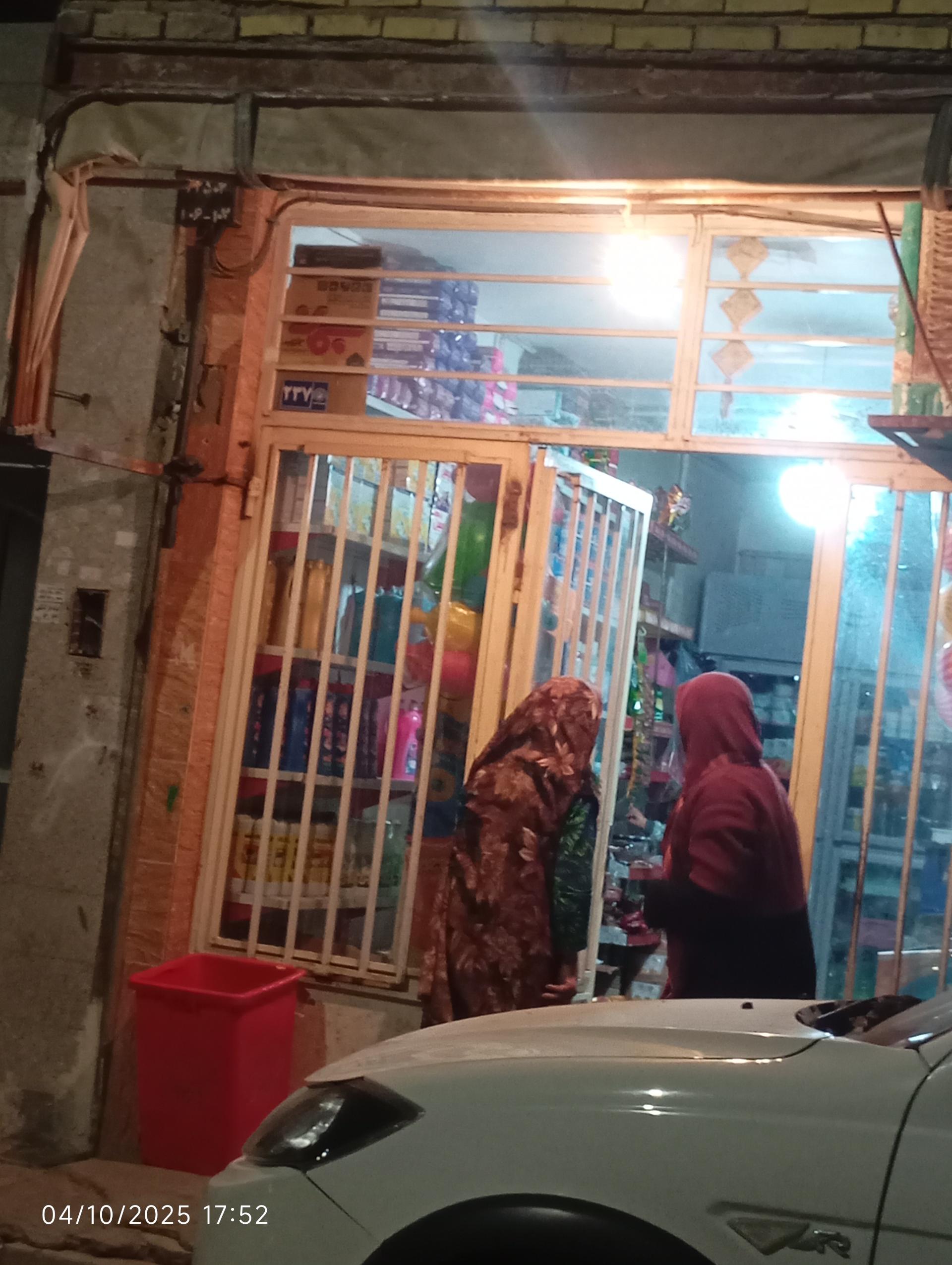 عکس مغازه مواد غذایی خاله