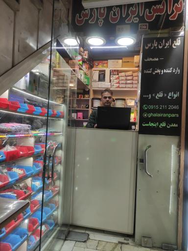 عکس ترانس ایران پارس