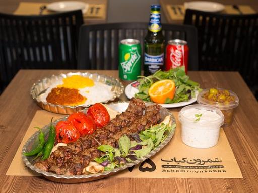 عکس کبابسرای شمرون