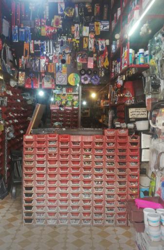 عکس ابزار ساختمانی دانائی