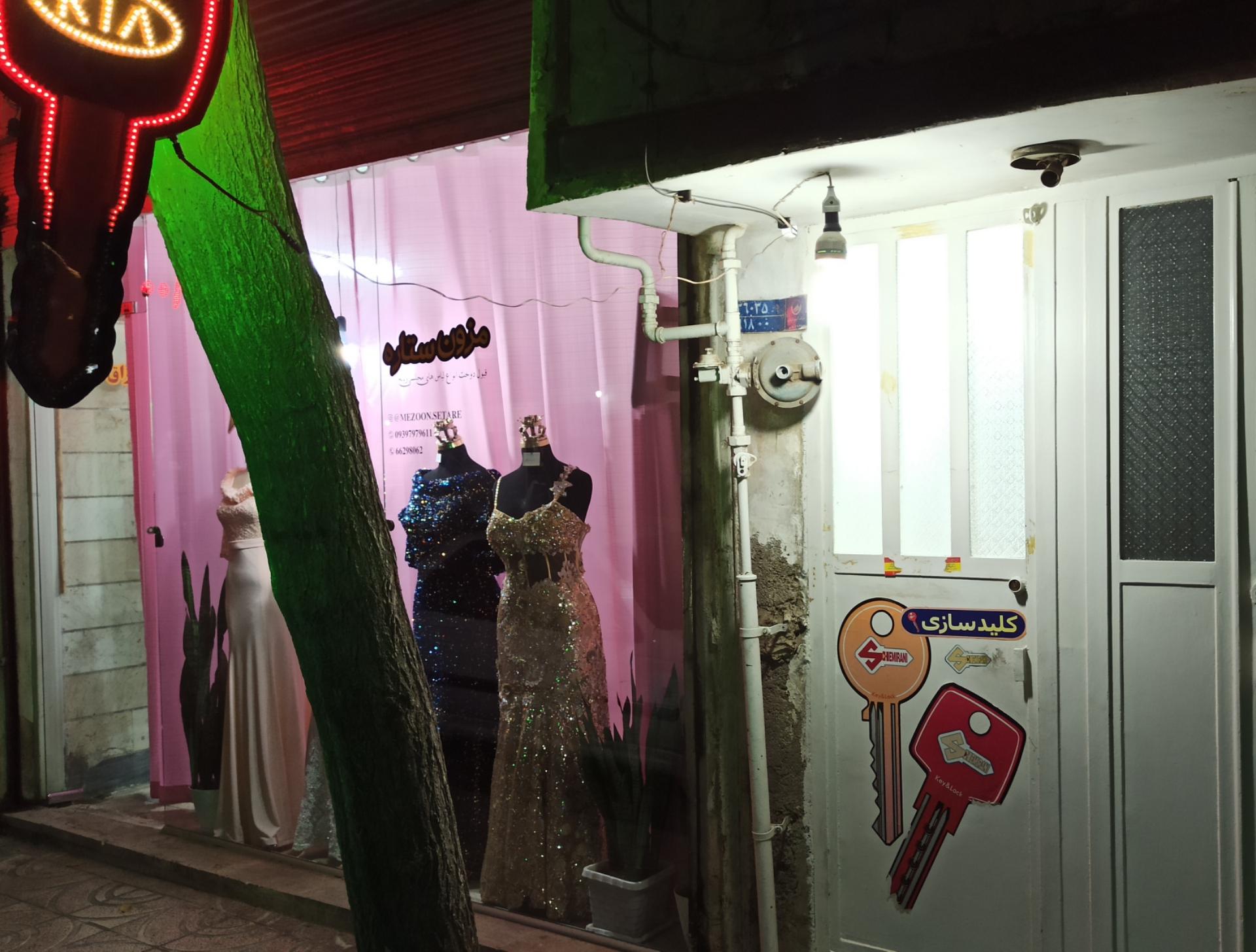 عکس کلید سازی