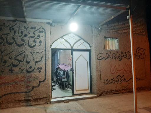 عکس مسجد باب الحوایج قمر بنی هاشم