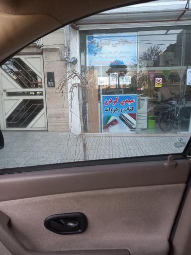 عکس صحافی کتاب کمیل