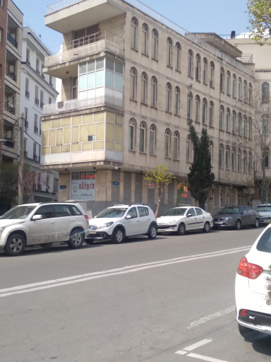 عکس داروخانه دکتر شیوا قلیچ خانی