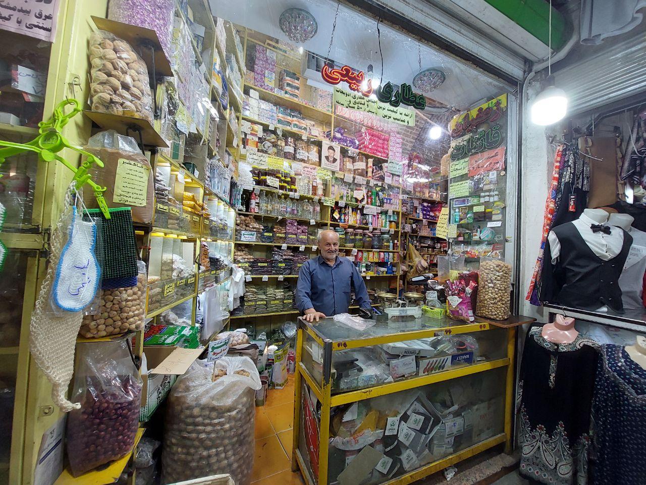 عکس عطاری ربیعی