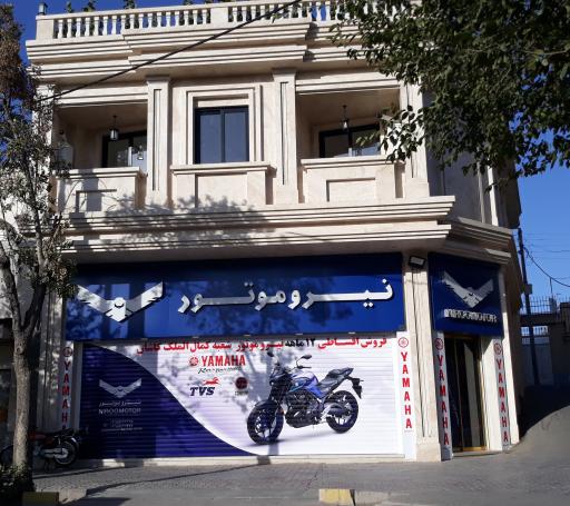 عکس نمایندگی نیرو موتور