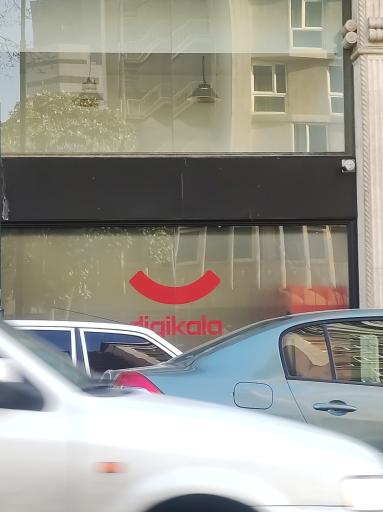 عکس دفتر مرکزی دیجی کالا