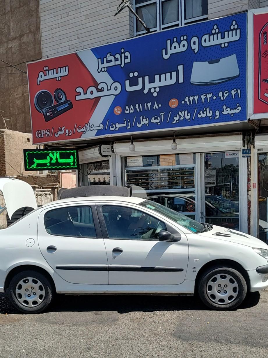 عکس اسپورت ماشین محمد