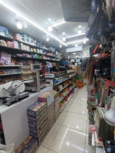 عکس هایپر مارکت ایوب (vip) 