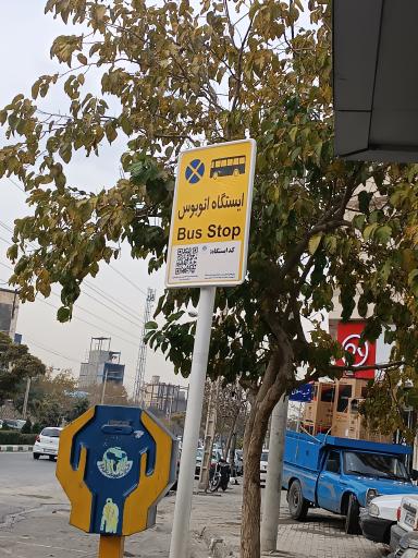 عکس شهید اصلانی 26