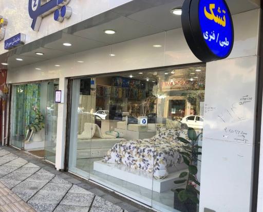 عکس فروشگاه لایکو سیرجان