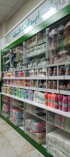 عکس خرازی ایران دخت