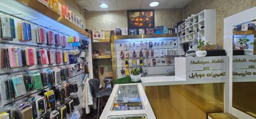 عکس موبایل شهریار