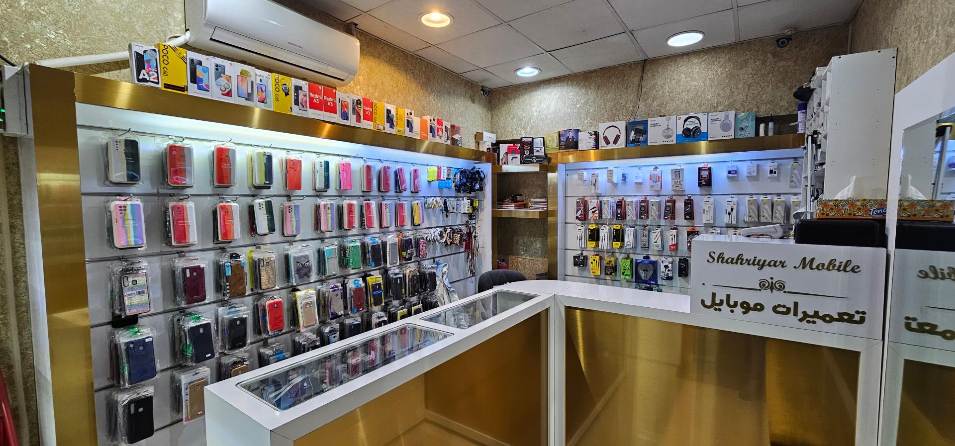 عکس موبایل شهریار