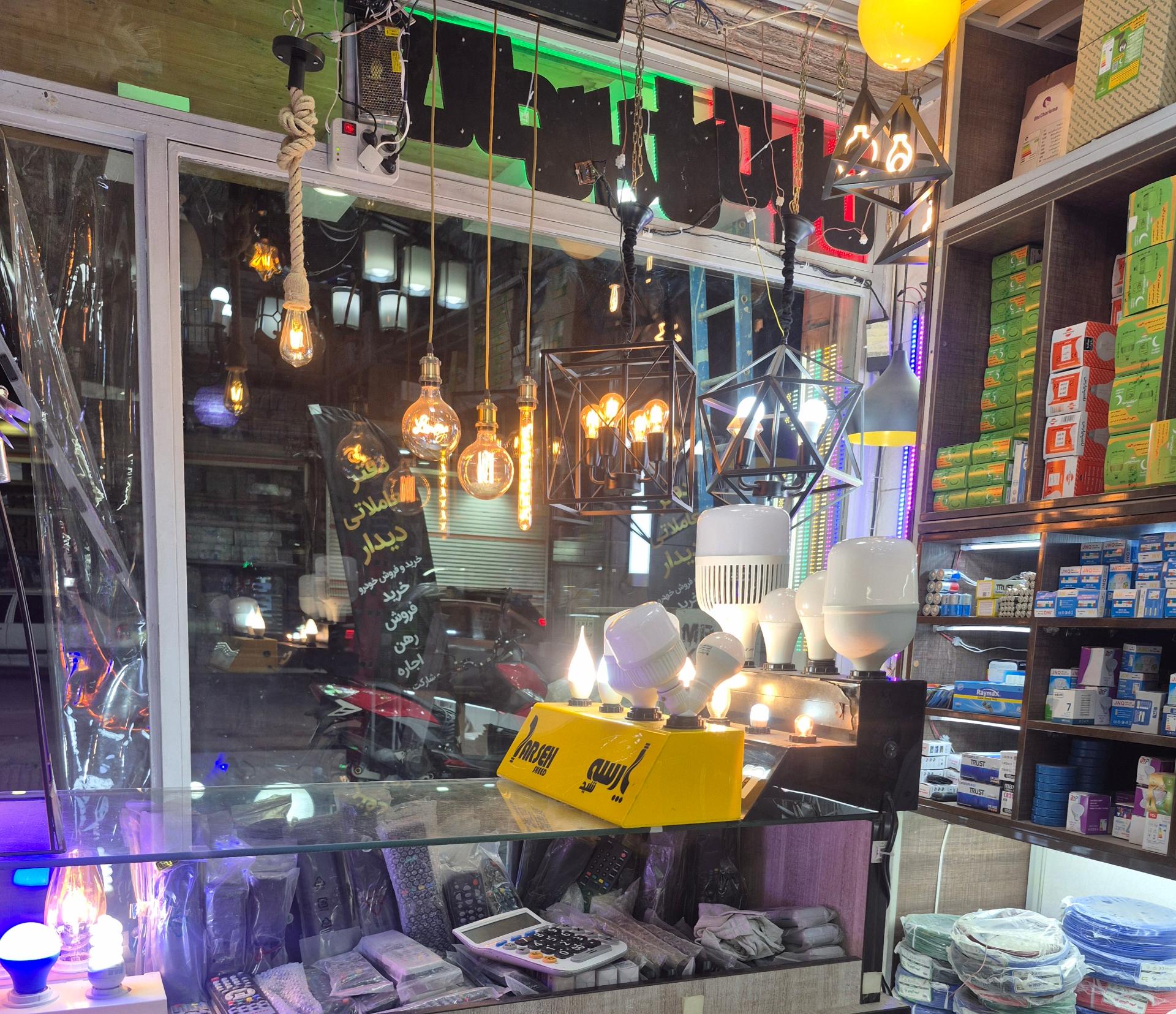 عکس کالای برق تابان