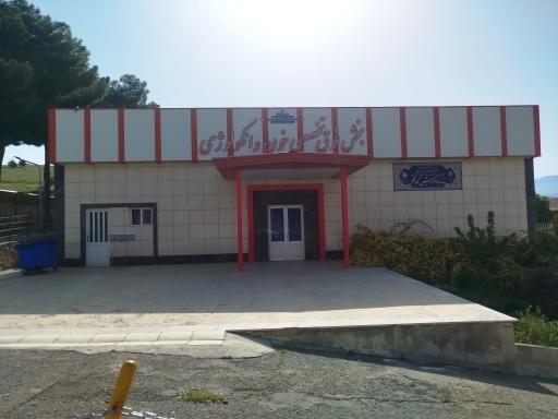 پخش فوق تخصصی خون و آنکولوژی