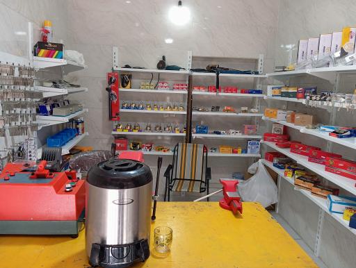 کلیدسازی رحمانی