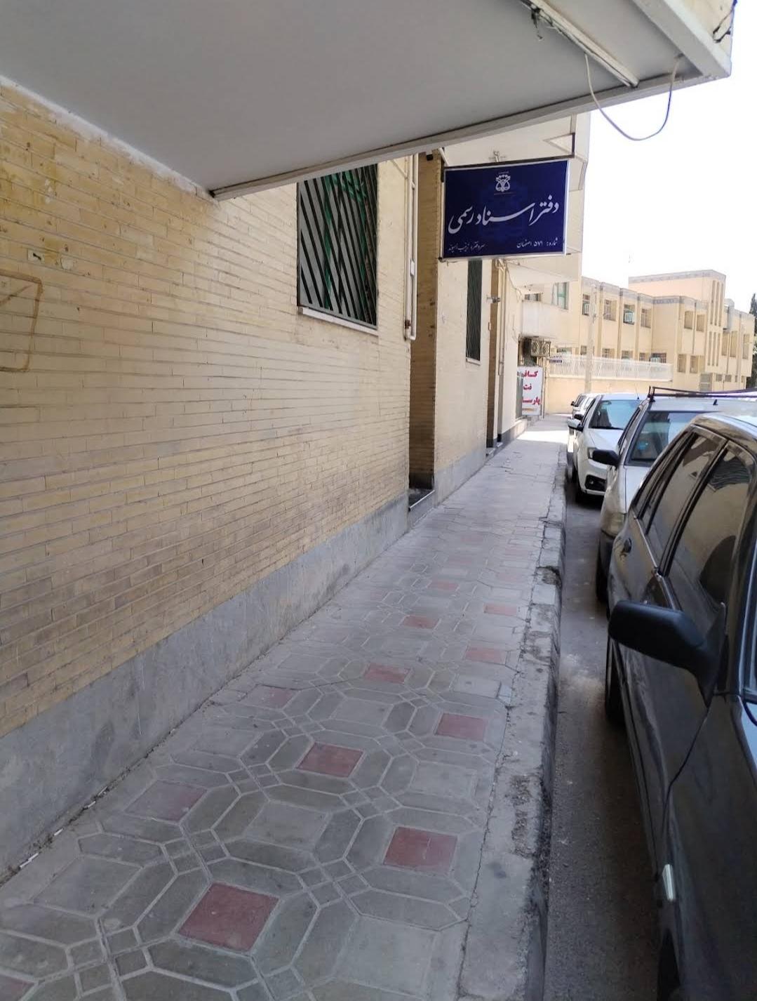 عکس دفتر اسناد رسمی 571