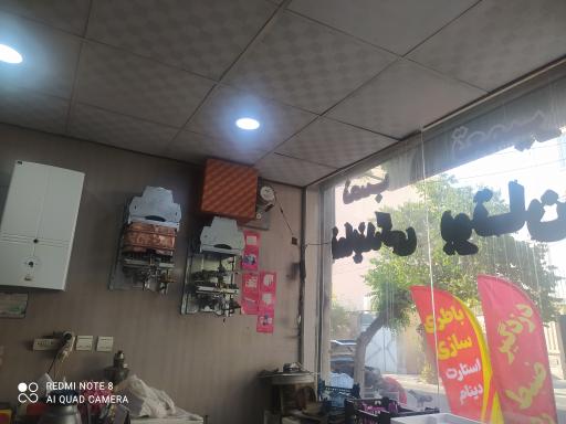 عکس نمایندگی بوتان افتخاریان