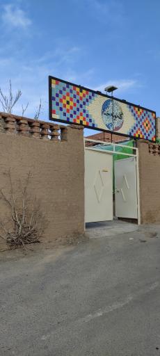 عکس گلخونه حنا