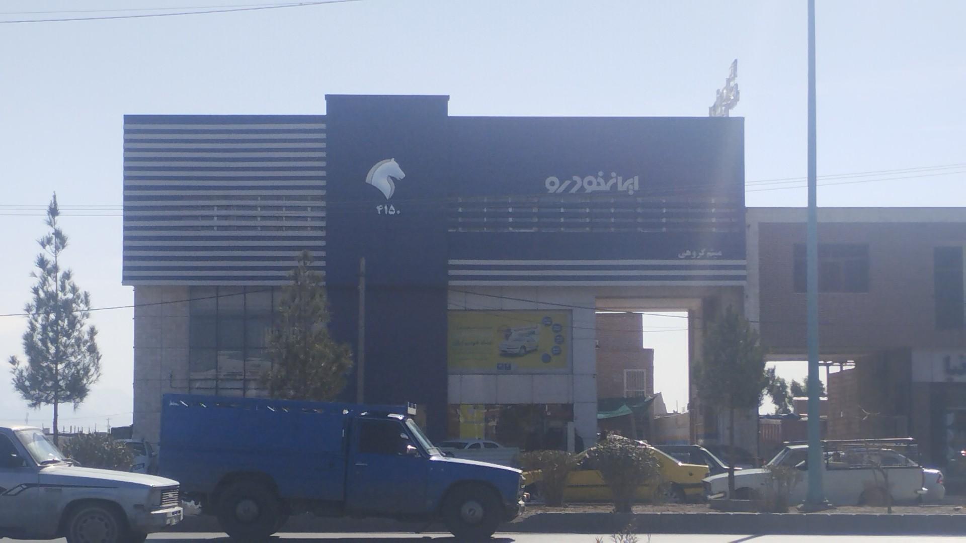 عکس ایران‌خودرو  ۴۱۵۰