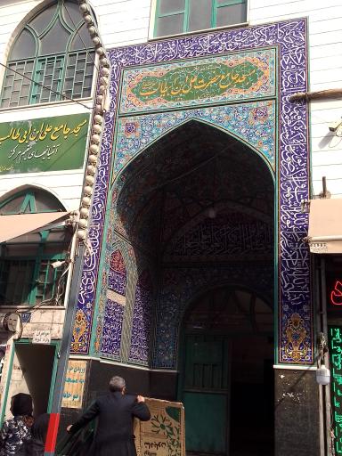 عکس مسجد جامع حضرت علی بن ابی طالب (ع)