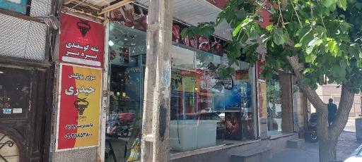 عکس سوپر پروتئین حیدری