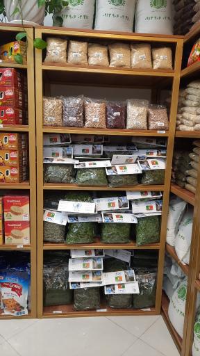 عکس فروشگاه آوای طبیعت 