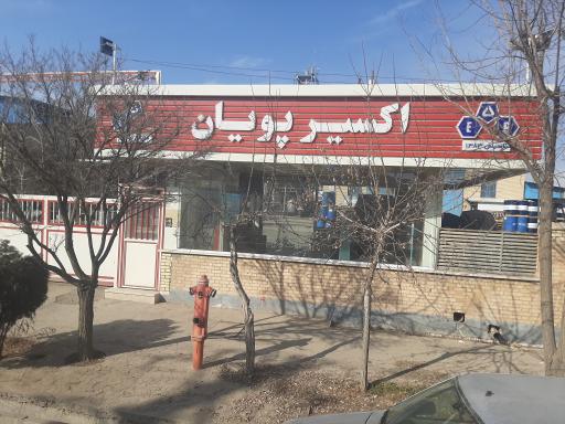 عکس شرکت دانش بنیان اکسیرپویان 