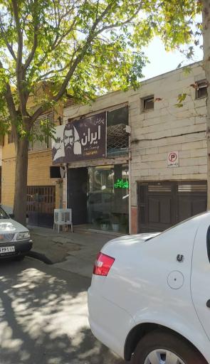 پیرایش ایران