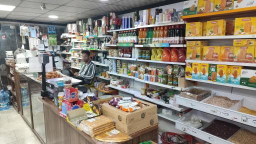 عکس سوپر مارکت جم