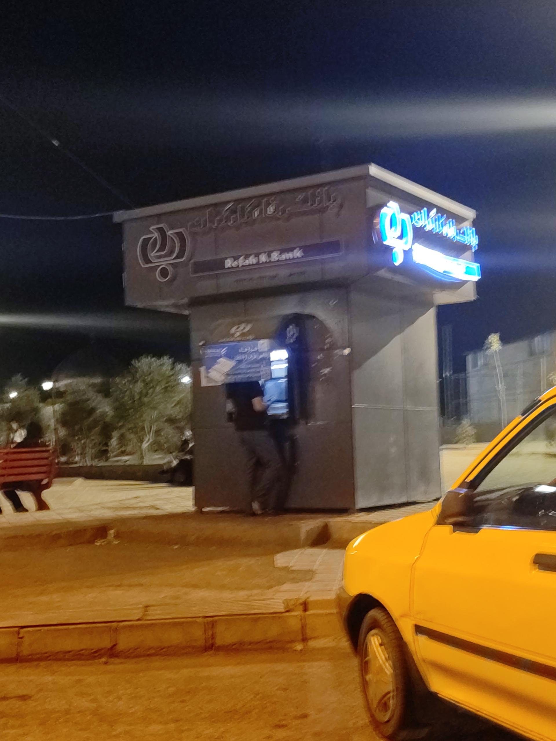 عکس خودپرداز بانک رفاه کارگران
