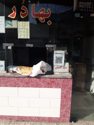 عکس نانوایی سنگک بهادر