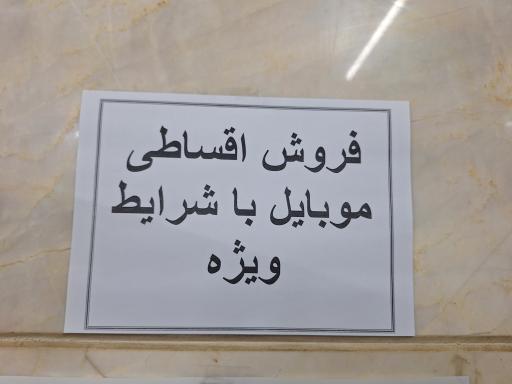 عکس کافی نت و خدمات کامپیوتری آینده