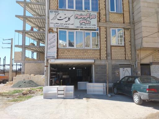 عکس تکنو آلومینیوم ریزوندی