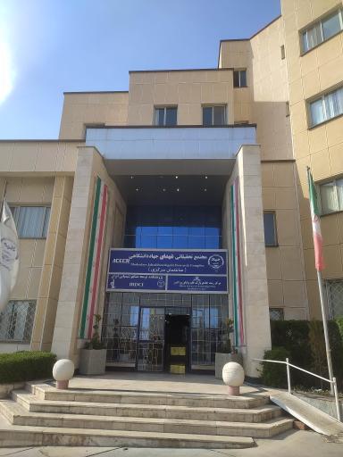 عکس شرکت جستجوگران دانش محور