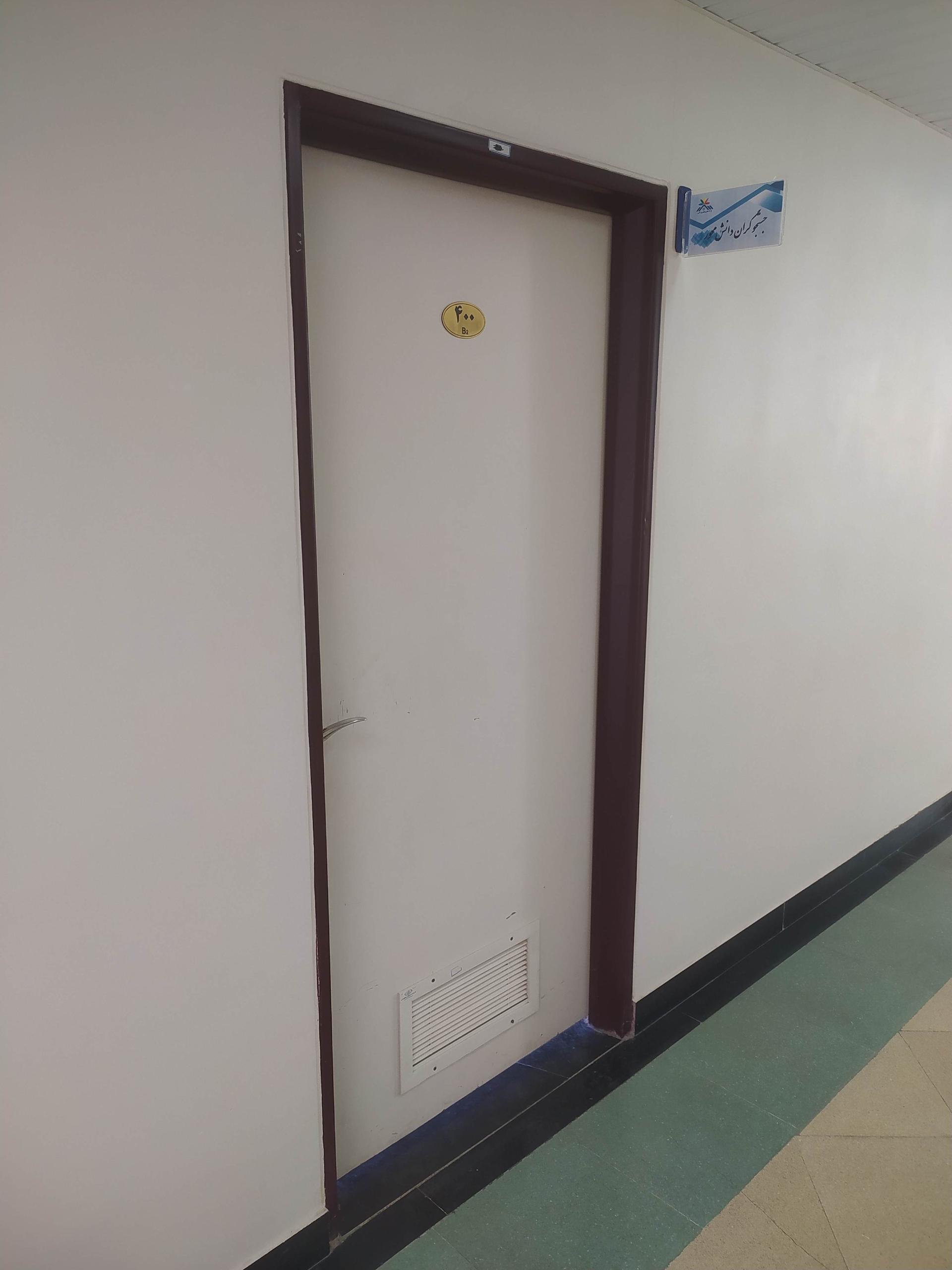 عکس شرکت جستجوگران دانش محور